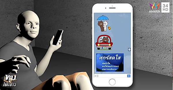 ฤาษีตาไฟ ฤาษีตาไฟ