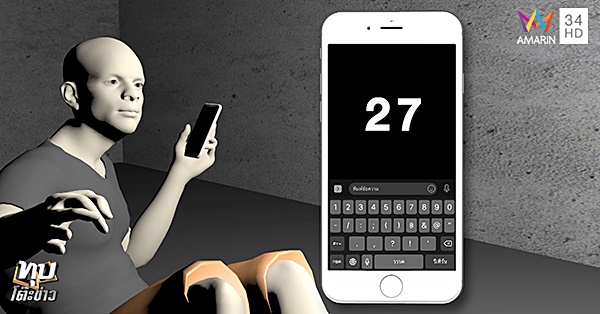 ฤาษีตาไฟ ฤาษีตาไฟ