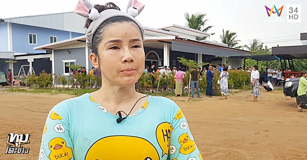 น้ำฟ้า ภรรยา หมอปลา น้ำฟ้า ภรรยา หมอปลา