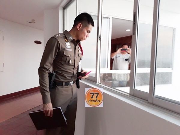 อดีตดีเจจิตอาสา ดิ่งชั้น 18 อดีตดีเจจิตอาสา ดิ่งชั้น 18