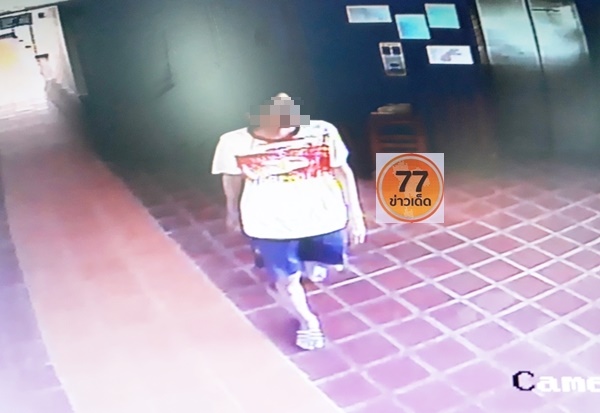 อดีตดีเจจิตอาสา ดิ่งชั้น 18 อดีตดีเจจิตอาสา ดิ่งชั้น 18