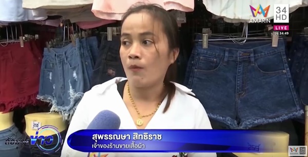 น้องเอิร์น ถูกแฟนเก่ายิง น้องเอิร์น ถูกแฟนเก่ายิง