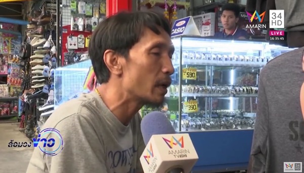 น้องเอิร์น ถูกแฟนเก่ายิง น้องเอิร์น ถูกแฟนเก่ายิง