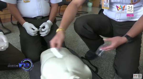 น้องเอิร์น ถูกแฟนเก่ายิง น้องเอิร์น ถูกแฟนเก่ายิง