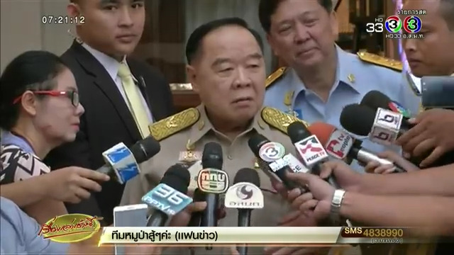 เรือล่มภูเก็ต เรือล่มภูเก็ต