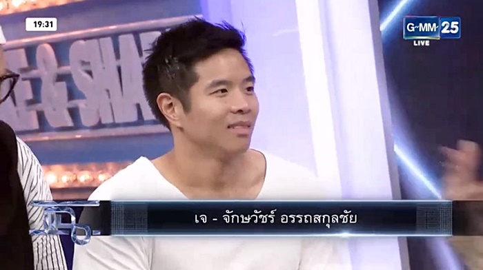 ไฮโซเจ อรรถสกุลชัย ไฮโซเจ อรรถสกุลชัย
