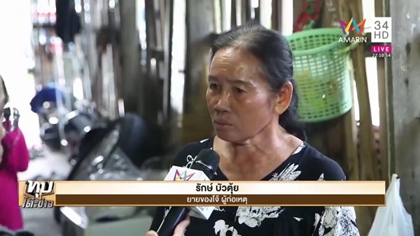 แม่ฆ่าลูก แม่ฆ่าลูก