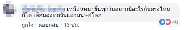เซ็กส์กลางห้าง เซ็กส์กลางห้าง
