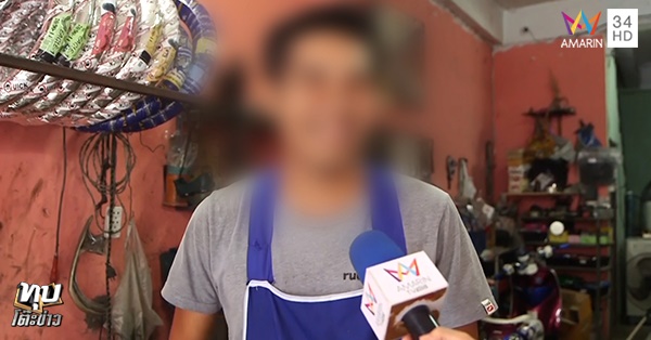 ร่างทรงยุค 4G ร่างทรงยุค 4G