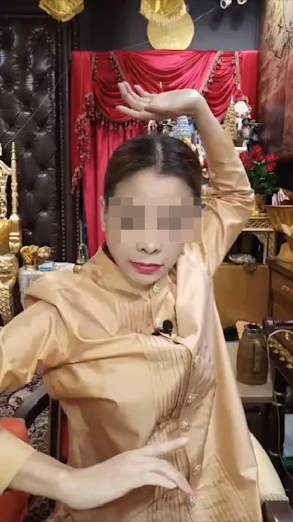 ร่างทรงยุค 4G ร่างทรงยุค 4G