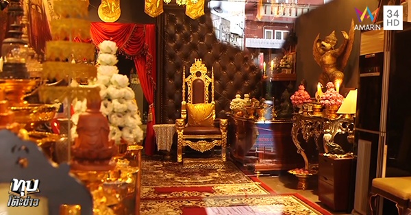 ร่างทรงยุค 4G ร่างทรงยุค 4G