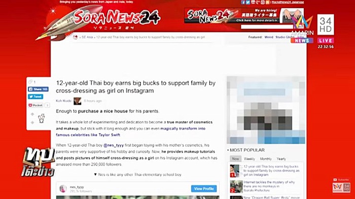 เนสตี้ สไปร์ทซี่ เนสตี้ สไปร์ทซี่