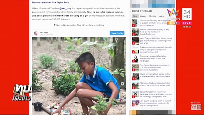 เนสตี้ สไปร์ทซี่ เนสตี้ สไปร์ทซี่