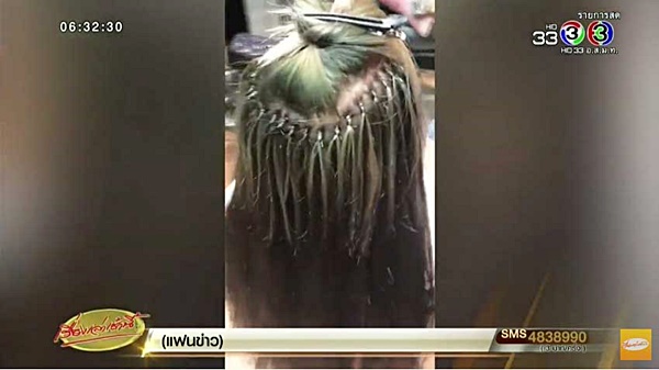 ต่อผมแสนสี่ ต่อผมแสนสี่