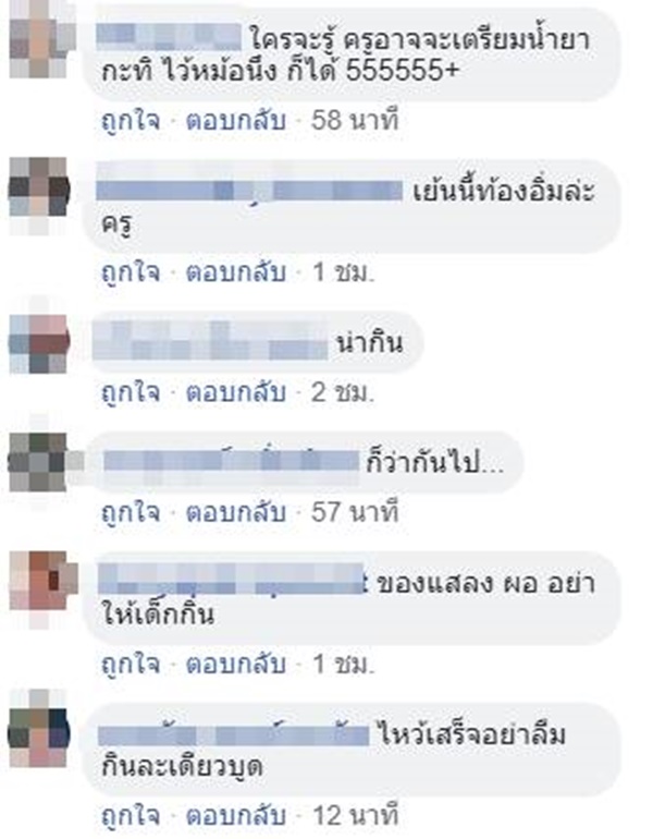 พานไหว้ครู พานไหว้ครู