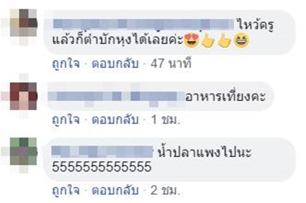 พานไหว้ครู พานไหว้ครู