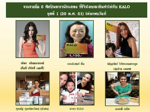 รีวิวอาหารเสริม รีวิวอาหารเสริม