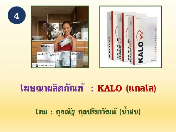 รีวิวอาหารเสริม รีวิวอาหารเสริม