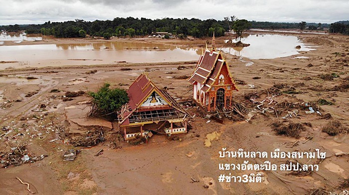 ลาวเขื่อนแตก ลาวเขื่อนแตก