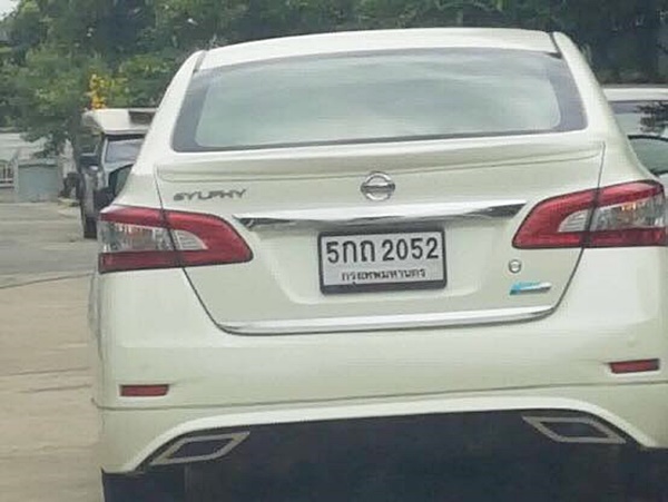 โจรลักทรัพย์ โจรลักทรัพย์