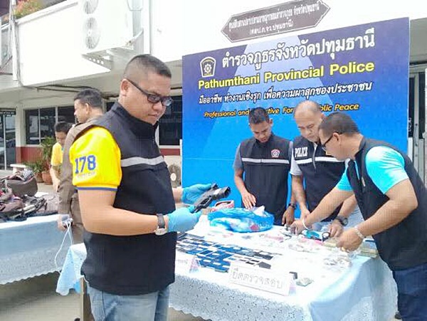 โจรลักทรัพย์ โจรลักทรัพย์