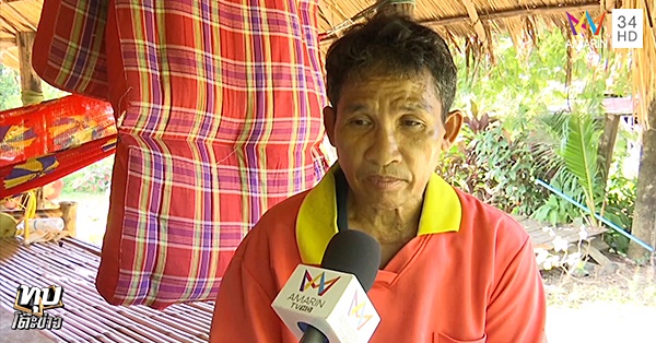 ฤาษีตาไฟ ฤาษีตาไฟ