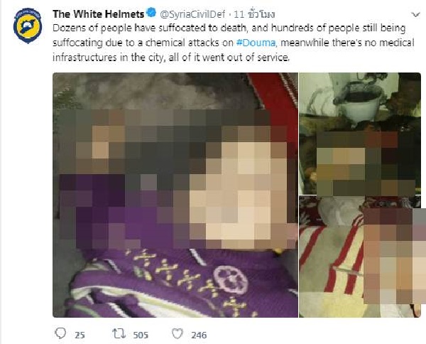 สงครามซีเรีย สงครามซีเรีย