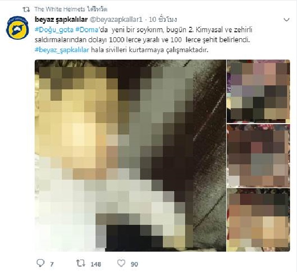 สงครามซีเรีย สงครามซีเรีย