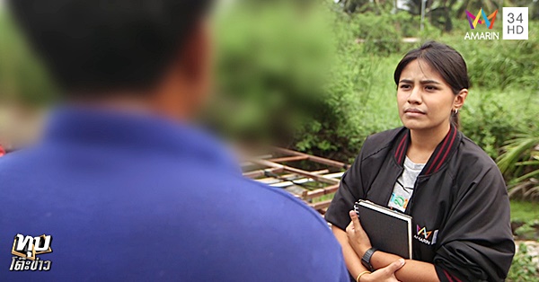 ตำรวจฉาว ตำรวจฉาว