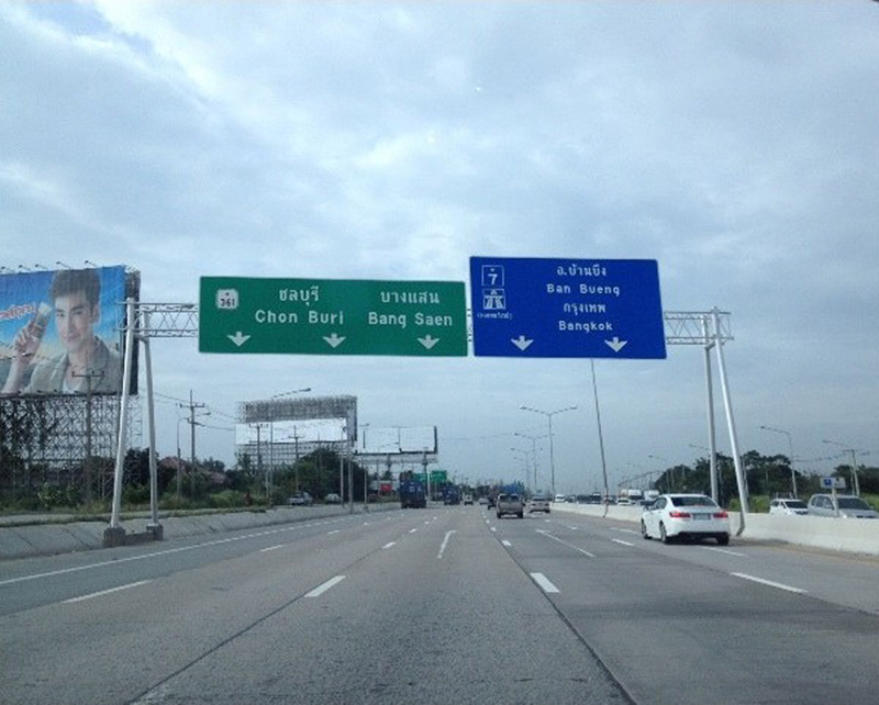 จำกัดความเร็ว จำกัดความเร็ว