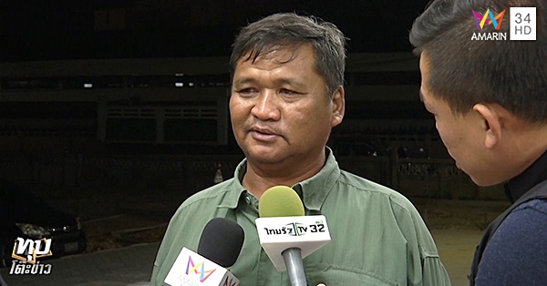 ฤาษีตาไฟ ฤาษีตาไฟ