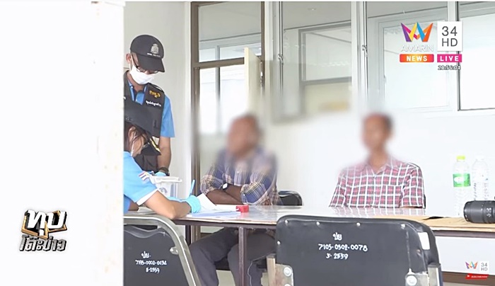 โจรขโมยมะนาว โจรขโมยมะนาว