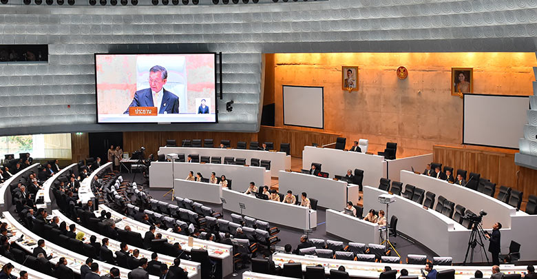 ฉายาสภา ประจำปี 2562 ฉายาสภา ประจำปี 2562