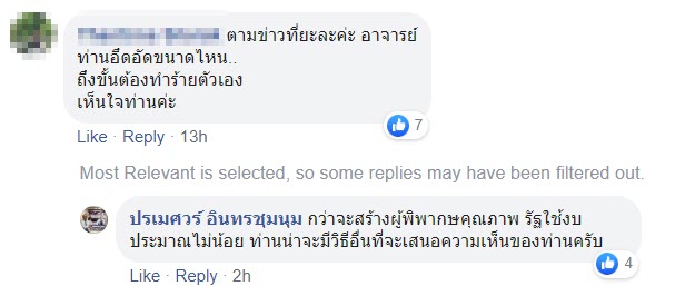 ผู้พิพากษายะลายิงตัวเอง ผู้พิพากษายะลายิงตัวเอง