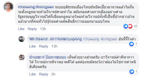 ผู้พิพากษายะลายิงตัวเอง ผู้พิพากษายะลายิงตัวเอง