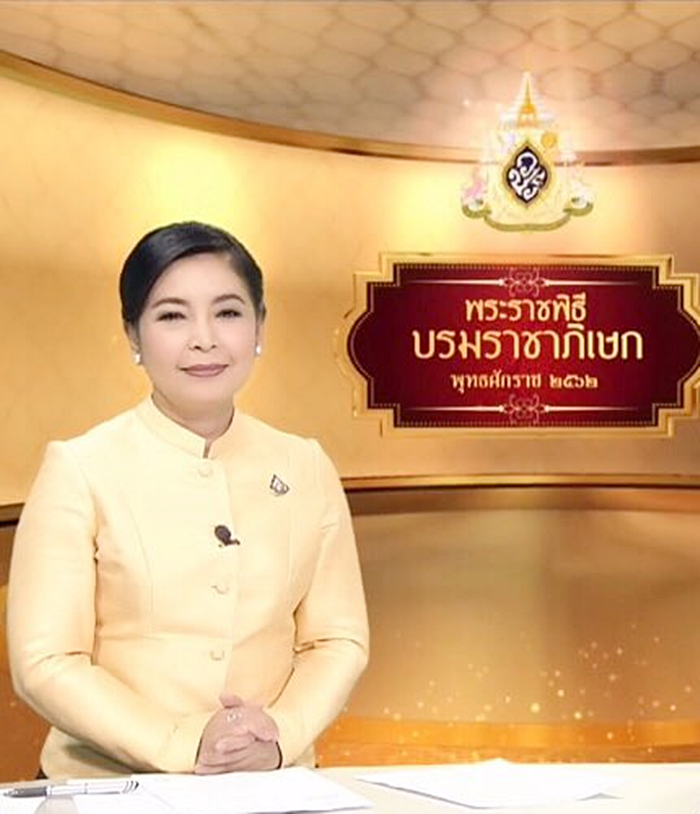 สายสวรรค์ ขยันยิ่ง สายสวรรค์ ขยันยิ่ง