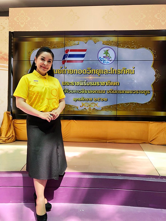 สายสวรรค์ ขยันยิ่ง สายสวรรค์ ขยันยิ่ง