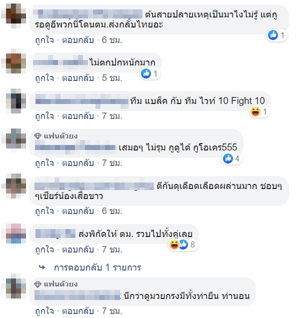 เอเจนซี่ร้านนวดตบกับผีน้อยเกาหลี เอเจนซี่ร้านนวดตบกับผีน้อยเกาหลี