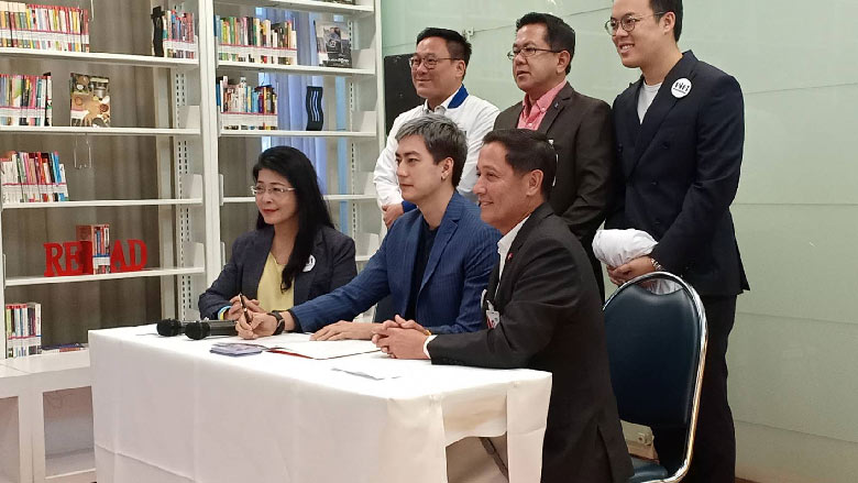 ฟิล์ม รัฐภูมิ ฟิล์ม รัฐภูมิ