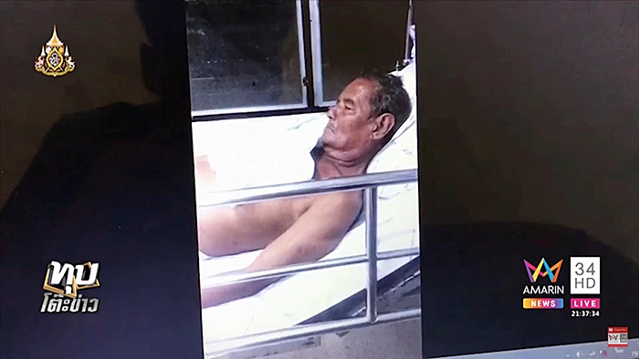 โวยโรงพยาบาล โวยโรงพยาบาล