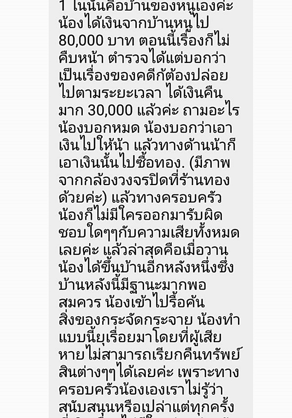 ขโมย ขโมย