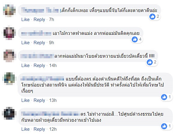 ขโมย ขโมย