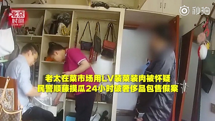 แบรนด์เนมปลอม แบรนด์เนมปลอม