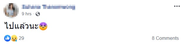 ดิ่งคอนโดดับ ดิ่งคอนโดดับ