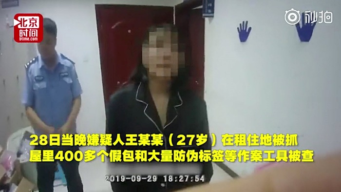 แบรนด์เนมปลอม แบรนด์เนมปลอม