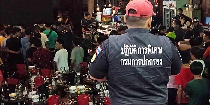 ตำรวจจับยาบ้า ตำรวจจับยาบ้า