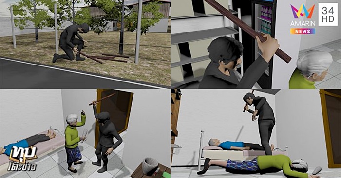 โจรทุบหัวยายตาย โจรทุบหัวยายตาย