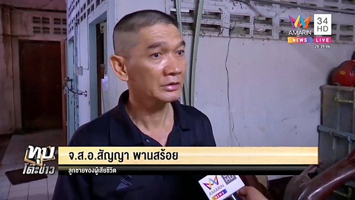 โจรทุบหัวยายตาย โจรทุบหัวยายตาย