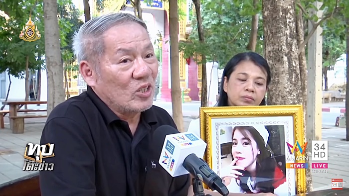 พ่อน้องเบนซ์ แฟนบอล บางแก้ว พ่อน้องเบนซ์ แฟนบอล บางแก้ว