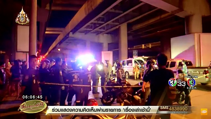 กระโดดสะพานข้ามแยกพระราม 9 กระโดดสะพานข้ามแยกพระราม 9